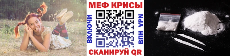 Купить наркоту Карабулак Гашиш  APVP  Мефедрон  Амфетамин  Cocaine 