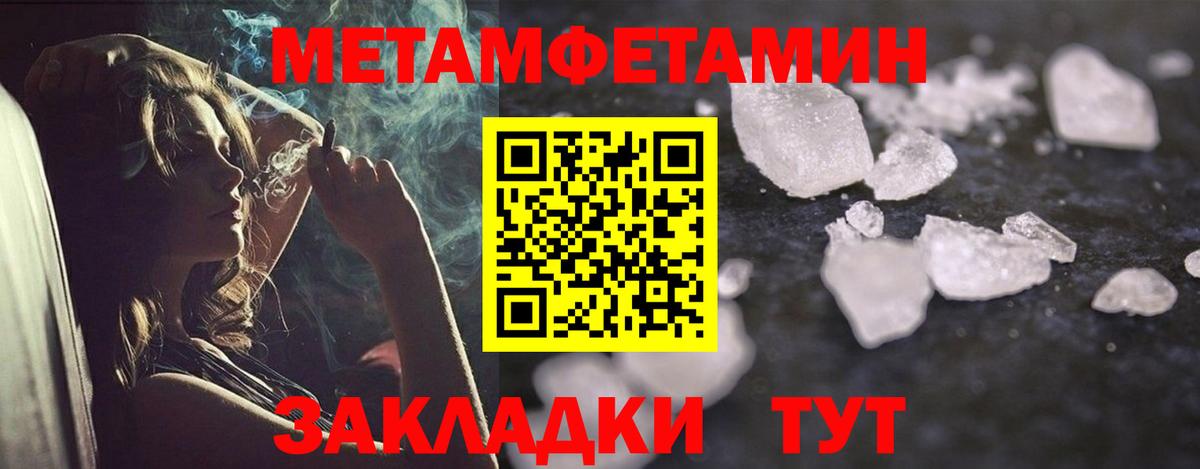 Amphetamine Розовый  Вход с VPN  Амфетамин  Карабулак 