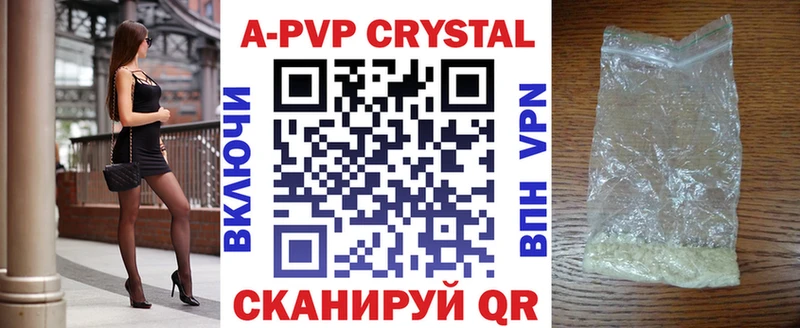 APVP СК КРИС  Карабулак 