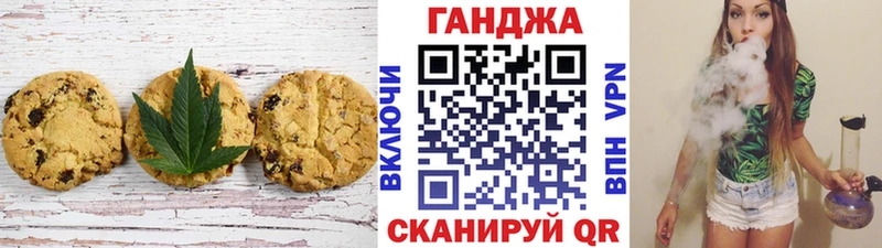 MEGA   Карабулак  Cannafood марихуана 