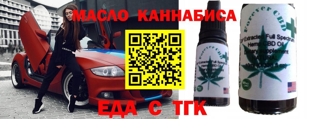 Canna-Cookies конопля Карабулак
