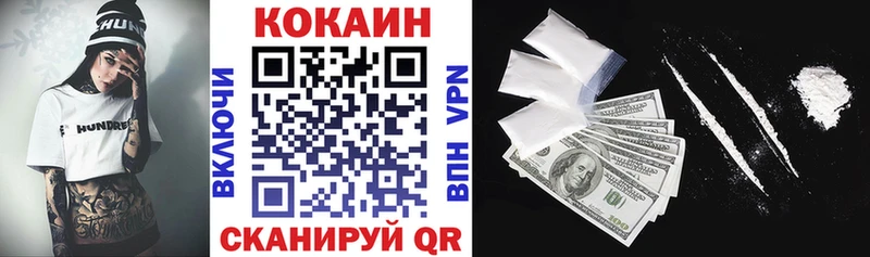 Cocaine Fish Scale Карабулак