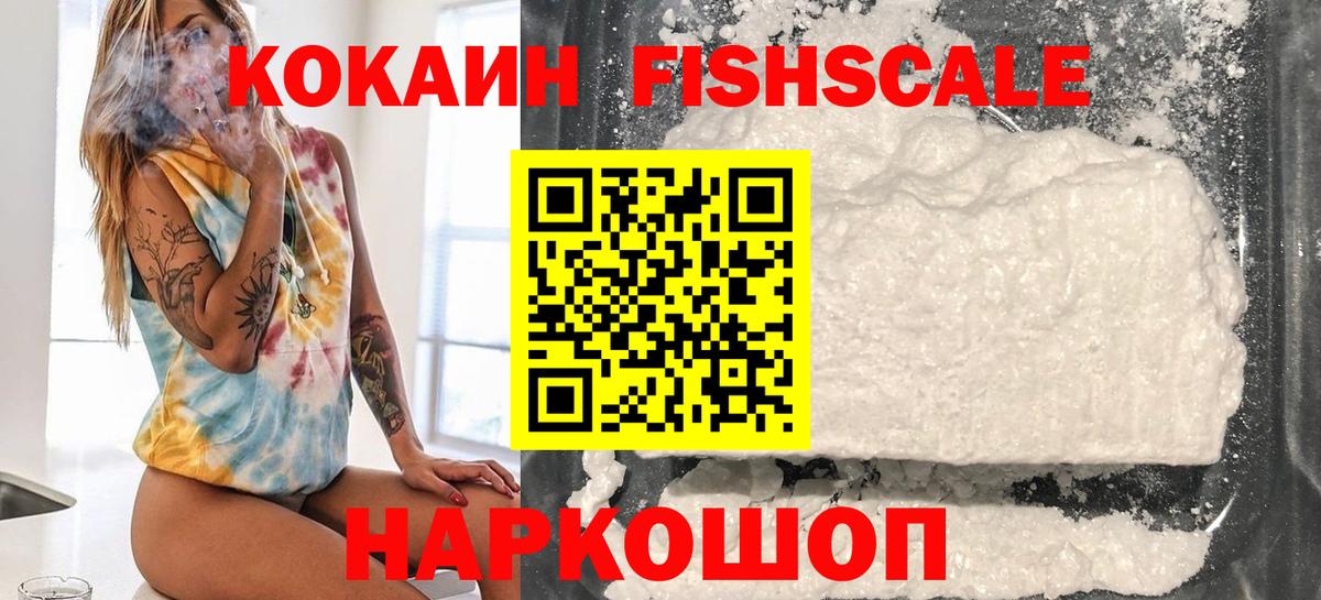 Cocaine Перу Карабулак
