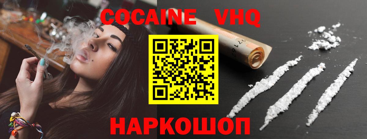 Карабулак  Кокаин Перу  Вход с VPN 