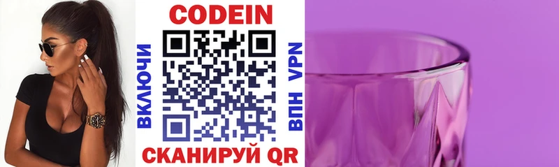 блэк спрут онион  это клад  Карабулак  Кодеиновый сироп Lean напиток Lean (лин)  купить  сайты 