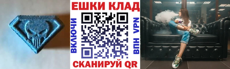 hydra ссылка  Карабулак  ЭКСТАЗИ TESLA 