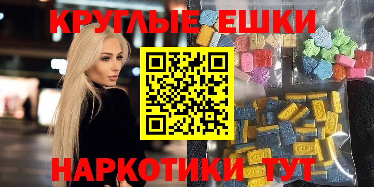 где купить наркотик  Ecstasy 280 MDMA  ЭКСТАЗИ бентли  Вход с VPN  Карабулак 