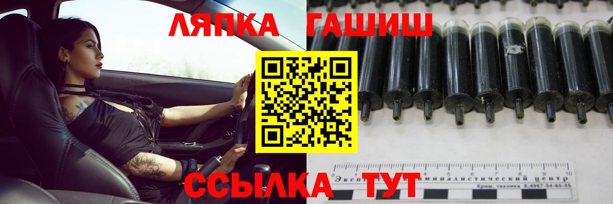 Карабулак  Гашиш Premium  Вход с VPN 