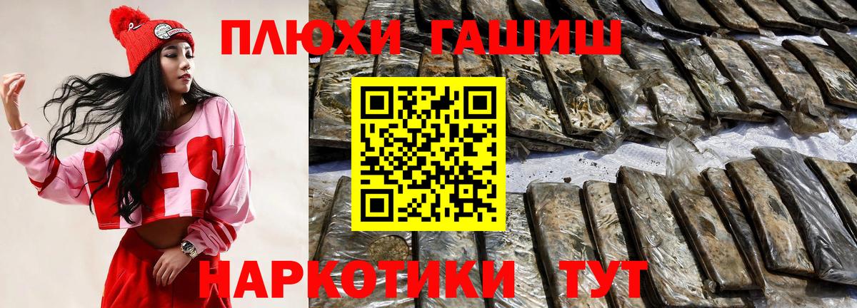 ГАШИШ Ice-O-Lator Карабулак