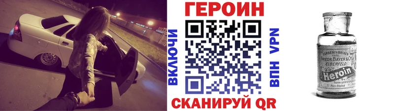 ГЕРОИН гречка Карабулак