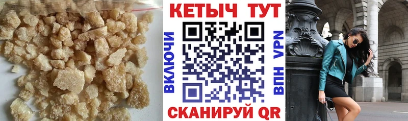 КЕТАМИН VHQ  купить  сайты  Карабулак 