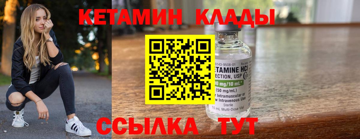 OMG ТОР  КЕТАМИН ketamine  Вход с VPN  КЕТАМИН VHQ  Карабулак 