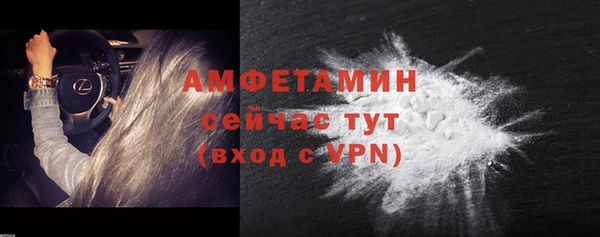 ALPHA-PVP Алексин