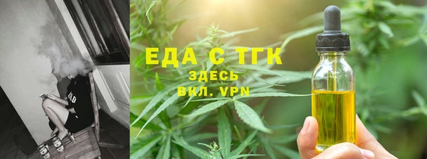 дистиллят марихуана Покачи