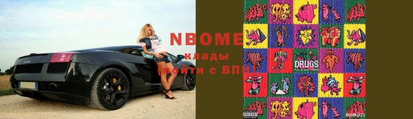 Альфа ПВП Алзамай