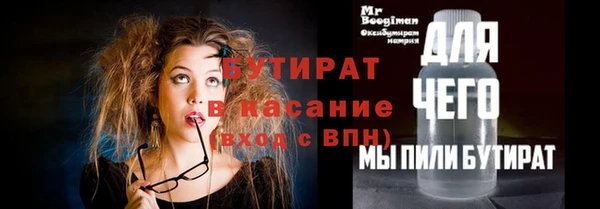 mix Покровск