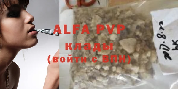 apvp Алексеевка