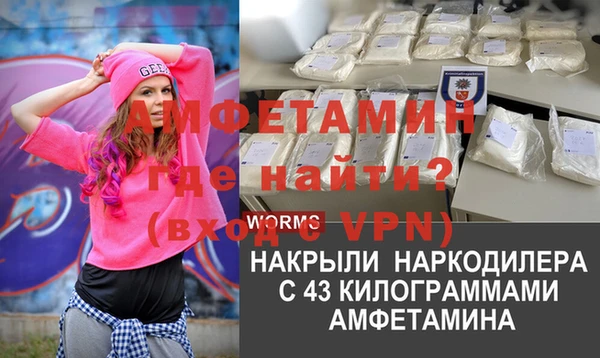 бутик Абинск
