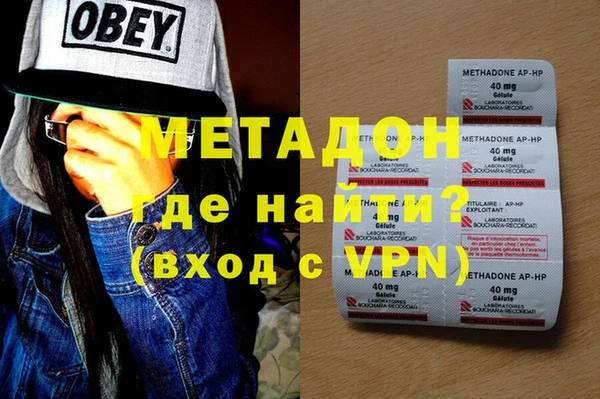кокаин Абаза