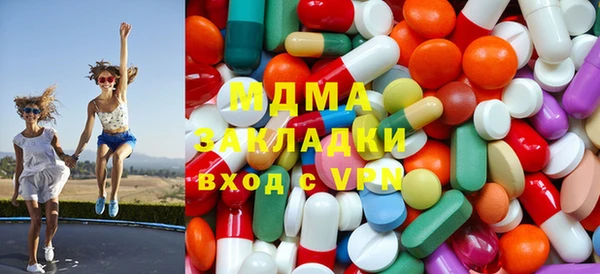 метамфетамин Покров
