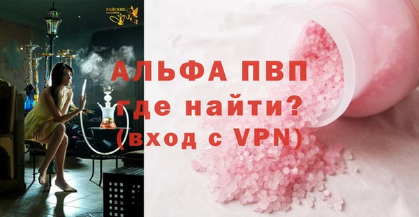 apvp Алексеевка