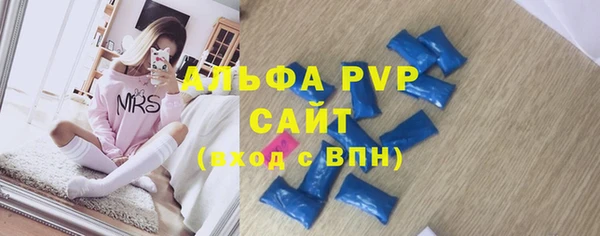 Альфа ПВП Алзамай