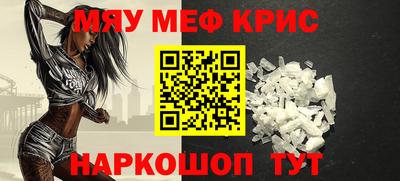 соль курить ск Владивосток