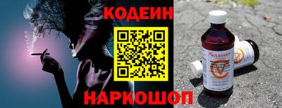 соль курить ск Владивосток