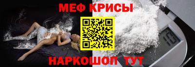 прущие крисы Владимир