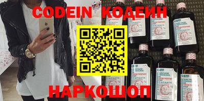 соль курить ск Владивосток