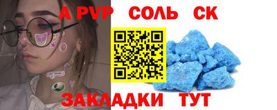 прущие крисы Владимир