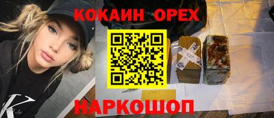 прущие крисы Владимир