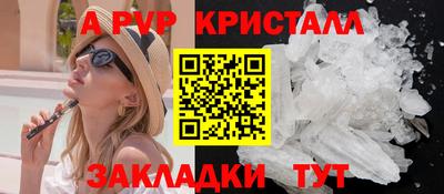 прущие крисы Владимир