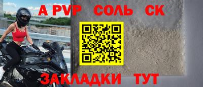 прущие крисы Владимир