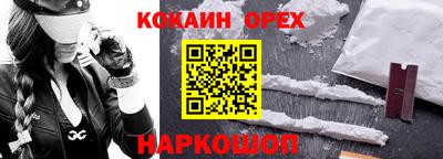 соль курить ск Владивосток