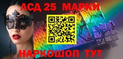 соль курить ск Владивосток