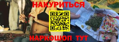 соль курить ск Владивосток