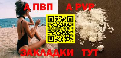 соль курить ск Владивосток