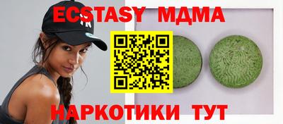 прущие крисы Владимир