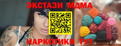 соль курить ск Владивосток
