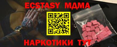 соль курить ск Владивосток
