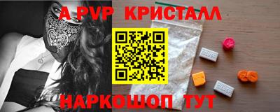 прущие крисы Владимир