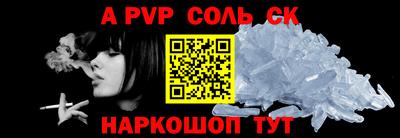 прущие крисы Владимир