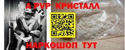 соль курить ск Владивосток