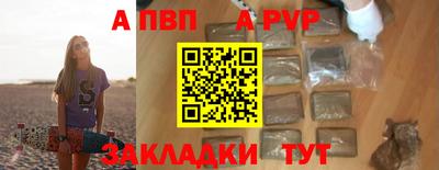 соль курить ск Владивосток