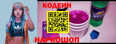 соль курить ск Владивосток