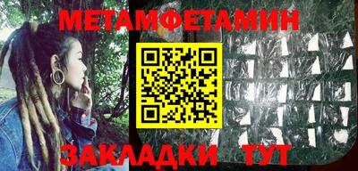 соль курить ск Владивосток