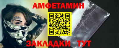 соль курить ск Владивосток