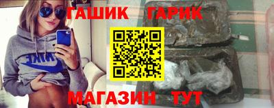 соль курить ск Владивосток