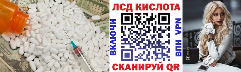 LSD-25 экстази ecstasy Карабулак